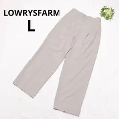 ローリーズファーム タック入りワイドパンツ シンプル L きれいめ カジュアル