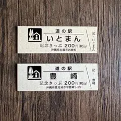 Item thumbnail for item 2959aa88-b207-47a7-8d41-c4254e2f0a19