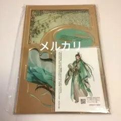 2026年最新】人渣反派自救系統 アクスタの人気アイテム - メルカリ