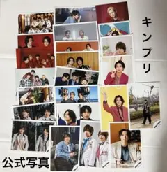 King & Prince写真24枚