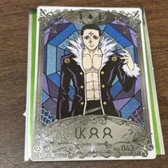HUNTER×HUNTER 築地銀だこ クロロ カード