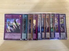 【二手美品】遊戲王 超稀有卡牌10張套裝 MM70618-11