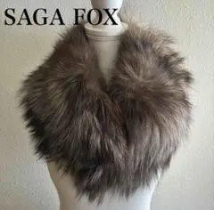 SAGA FOX サガフォックス リアルファーショール ファーティペット