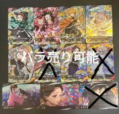 鬼滅の刃 日輪バトルスラッシュ SR11種類 コンプリート - メルカリ