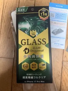 Dragontrail iPhone 17 Pro Max 保護フィルム