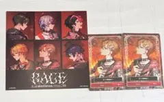 シクフォニ CD RAGE HMV 着せ替えカード トレカ 暇72