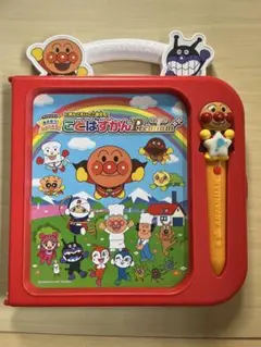 アンパンマン ことばずかん プレミアム