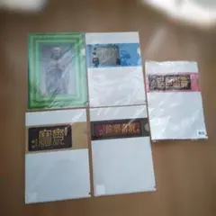 2026年最新】真如苑の人気アイテム - メルカリ