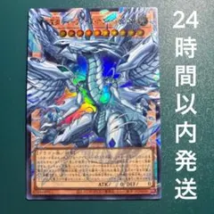 遊戯王 蒼の深淵 ディープアイズホワイトドラゴン オーバーフレーム