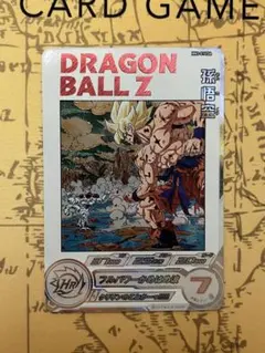 スーパードラゴンボールヒーローズ 孫悟空 HH3-014 DA - メルカリ