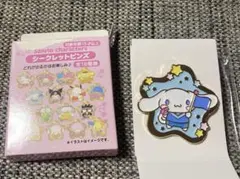 サンリオ シナモロール 20周年 シークレットピンズ シナモン レア