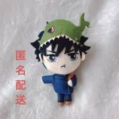 呪術廻戦 USJ 伏黒恵 マスコット