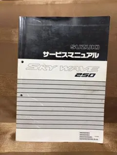 バーグマン200 サービスマニュアル(L4〜L9)&パーツカタログ(L8) バーグマン200 サービスマニュアル(L4〜L9)&パーツカタログ(L8) - メルカリ