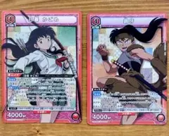 ユニオンアリーナ 犬夜叉「珊瑚」≪パラレル≫ R☆（レア☆）2枚