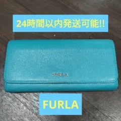FURLA 長財布 ライトブルー
