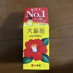 大島椿オイル100% 60mlのサムネイル