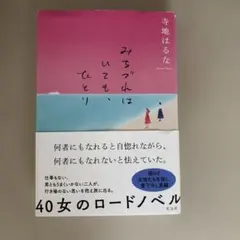 Item thumbnail for item 351aa364-17e8-4af0-970a-9b296aa1fbce