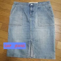 GAP JEANS デニム タイトスカート ストレッチのサムネイル