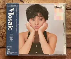 廃盤CD 箱帯付き「モザイク Mosaic」三田寛子 税表記無し 3200円盤