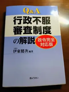 Item thumbnail for item f60badc3-ffd4-4a67-bc13-600be1325896