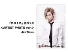 Item thumbnail for item c6ce12c3-e1d8-4d41-a4ad-bd0f79e07622