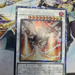 トライデントドラギオン　コレクターズ