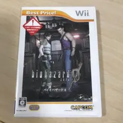 biohazard 0 Best Price!