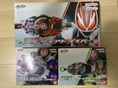 DXデザイアドライバー　ゾンビレイズバックル　ニンジャレイズバックル