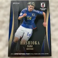 2026年最新】橋岡大樹の人気アイテム - メルカリ