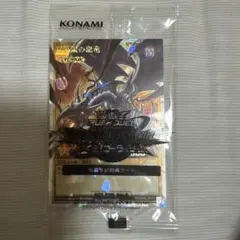 遊戯王ラッシュデュエル 遊戯王 早期予約特典 レッドアイズブラックドラゴン