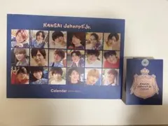 関西ジャニーズJr.カレンダー 2021.4→2022.3