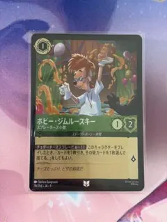 ①ロルカナ　ボビー・ジムルースキー　foil らくらくメルカリ便送料込み ロルカナ ボビー・ジムルースキー - メルカリ