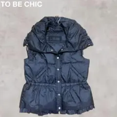 TO BE CHIC◆ダウンベスト◆トゥービーシック◆フリルジレ 2026年最新】トゥービーシックベストの人気アイテム - メルカリ