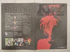 ポスター 『KEY THE L IDOL』 2026年最新】key the metal idolの人気アイテム - メルカリ