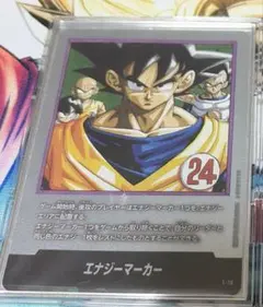 2026年最新】ドラゴンボールフュージョンワールド エナジーマーカーの