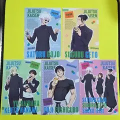 呪術廻戦 懐玉・玉折 クリアファイル5枚セット