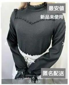 【即購入可】ロジータ キラキラテレコトップス ブラック 最安値