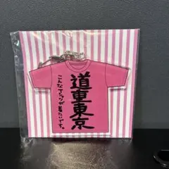 写真の通り傷や汚れが気になる方は購入お控え下さい。 ドラ友さんから写真勝手に使われてるの教えて頂きました。 ありがとう