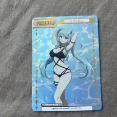 PSA10】Reバース NBP イプシロン - メルカリ