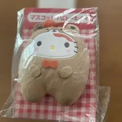 キティ マスコットキーホルダー