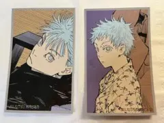 呪術廻戦展　メモリアルコレクション　五条悟　五条悟（幼少期） 2枚セット