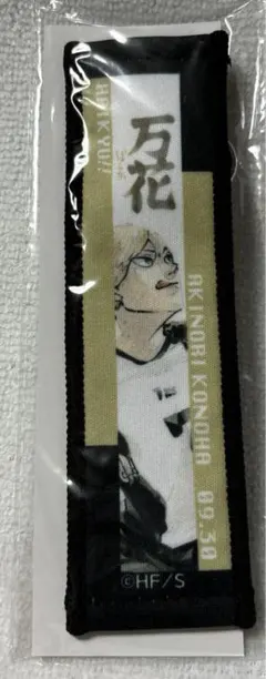 2026年最新】木葉秋紀 バースデーの人気アイテム - メルカリ