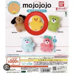 mojojojo ぬいぐるみマスコット　You never know