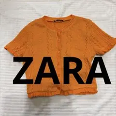 ZARA オレンジ ケーブルニット カーディガン 半袖