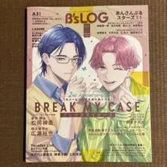 【新品•未開封】 B’s LOG ビーズログ 2026年7月号