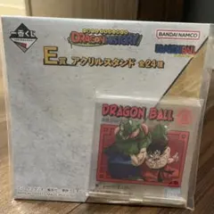 一番くじ ドラゴンボール アクリルスタンド 孫悟空VSマジュニア