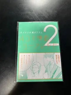 2025年最新】ギヴン入場特典の人気アイテム - メルカリ