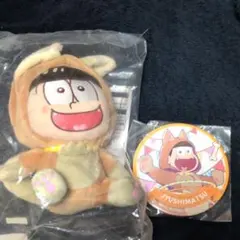 2026年最新】ケモ松の人気アイテム - メルカリ