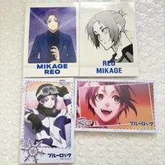 ブルーロック　御影玲王　カード類まとめ売り