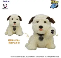 【新品未使用】Back To The Future B賞アインシュタイン